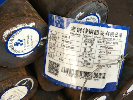 信阳40Mn2合金结构钢