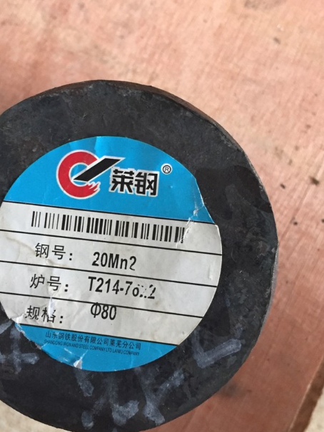 信阳20Mn2合金结构钢